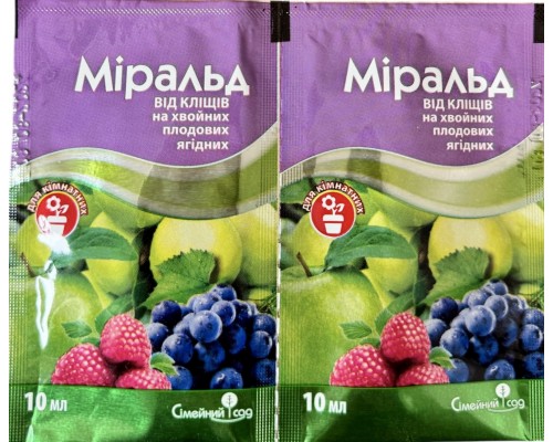 Міральд - 4 мл.