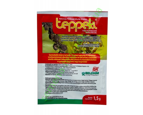 Теппекі - 1.5 гр.