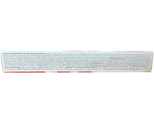 Шприц - Гель Чиста Хата от тараканов и муравьев - 20 мл .