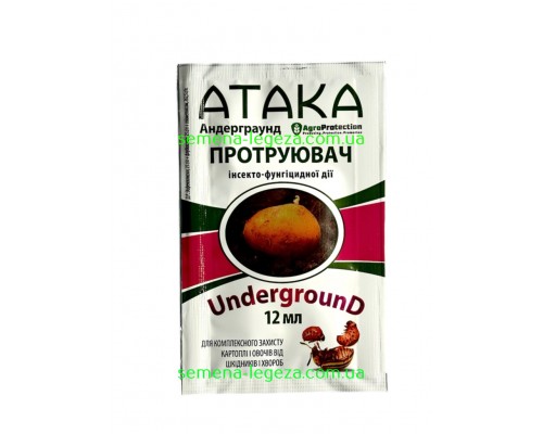 Атака 12 мл (протруйник на 20 кг бульби)