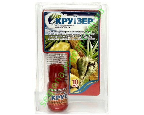 Круїзер - 10 мл.