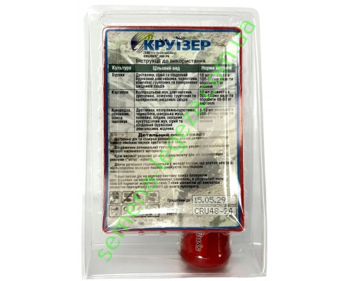 Круїзер - 10 мл.