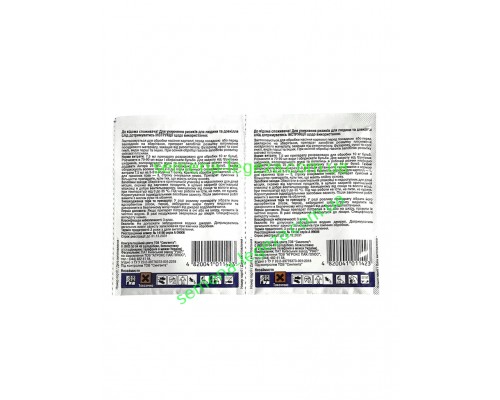 Протруйник Максим - 10 мл