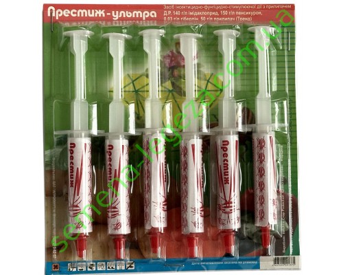 Престиж ультра 3 в 1 шприц 6х6 мл