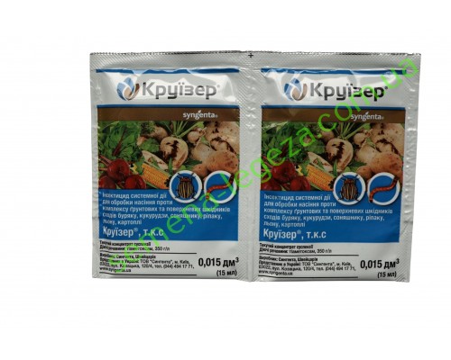 Круїзер - 15 мл.