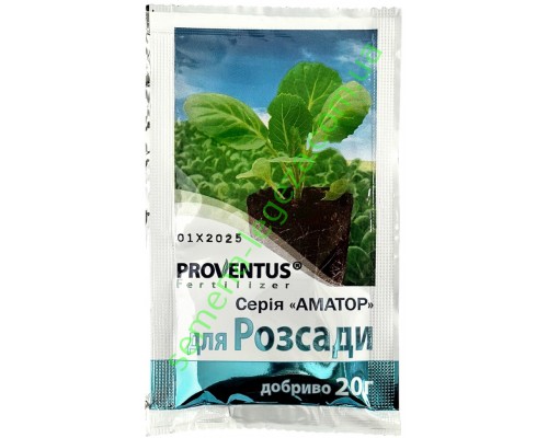 Добриво провентус для розсади - 20 гр.