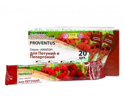 Удобрение провентус для петунии и пеларгонии - 100 гр