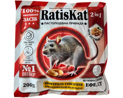 RatisKat 2in1 200 гр.