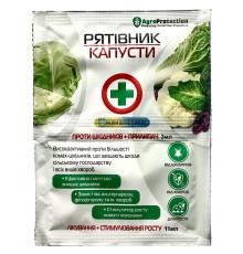 Рятівник капусти 3 мл х 11 мл