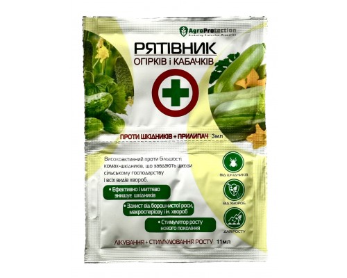 Рятівник огірків і кабачків 3 мл х 11 мл