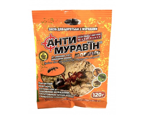 Антимуравьїн - 120 гр.