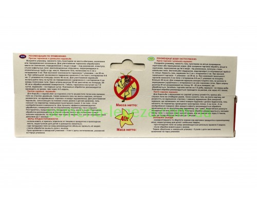 Шприц - Гель Тарацид от тараканов и муравьев - 40 гр.