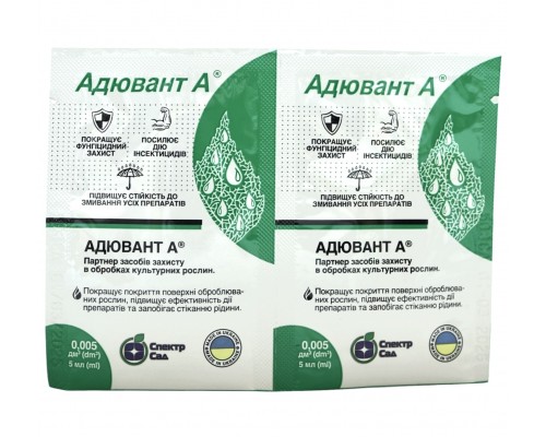 Адъювант А - 5 мл.