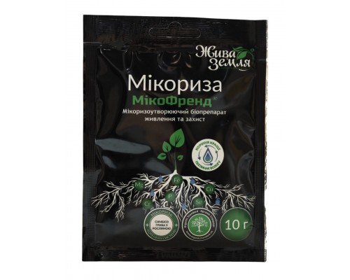 Мікофренд Мікориза - 10 гр.