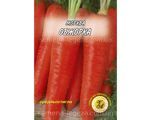 Морква "Обжорка" - 20 г.