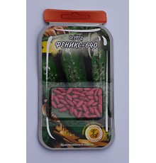 Огірки-драже "Фенікс 640" 40-45 шт.