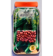 Огірки-драже "Паркер" 40-45 шт.